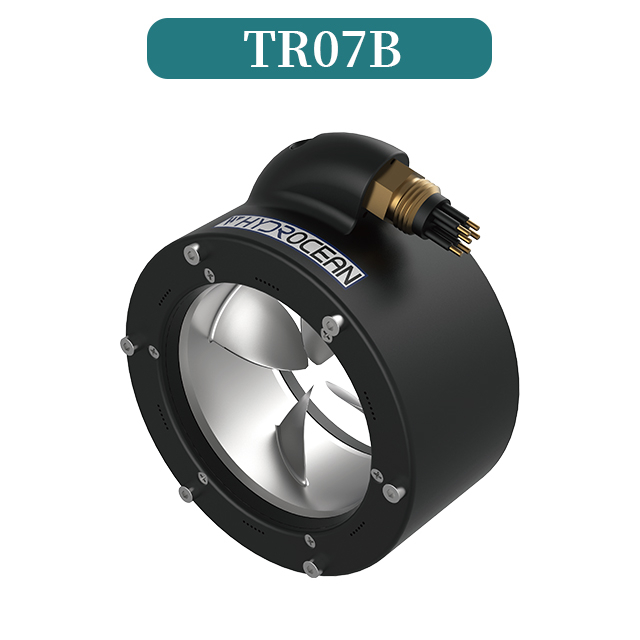 TR07B F&AElig;LG Thruster